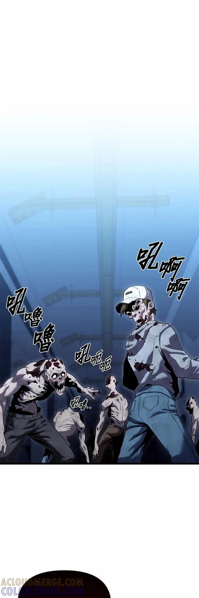 《家之王者》第35话 第37页