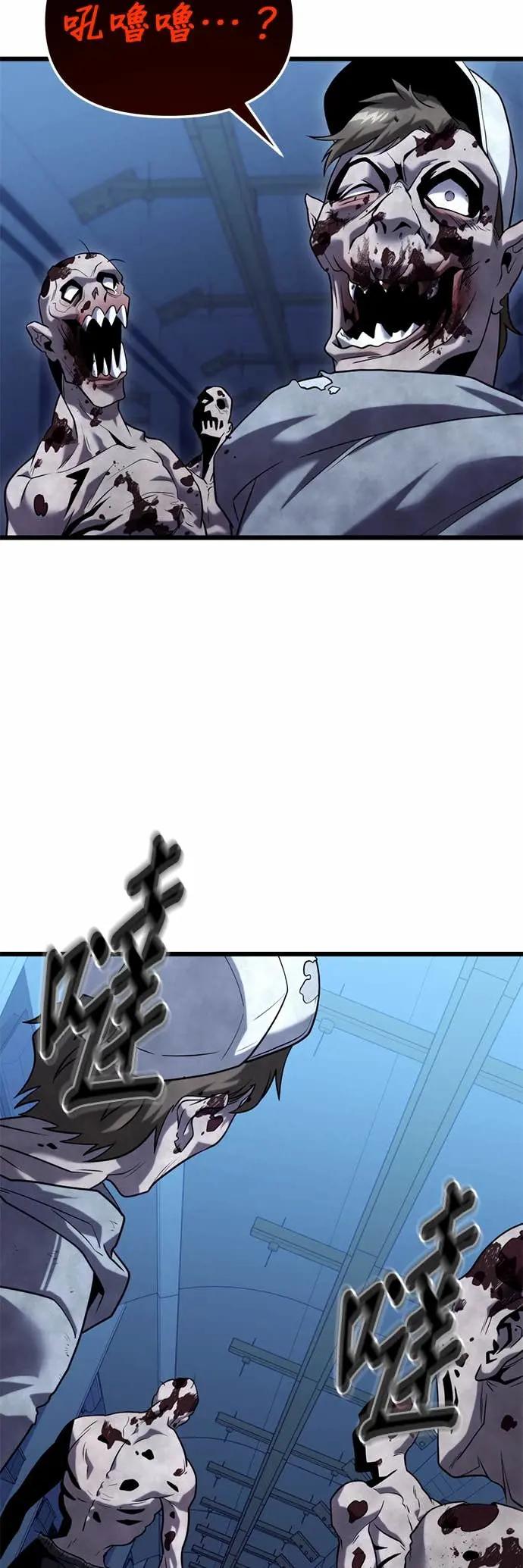 《家之王者》第35话 第38页