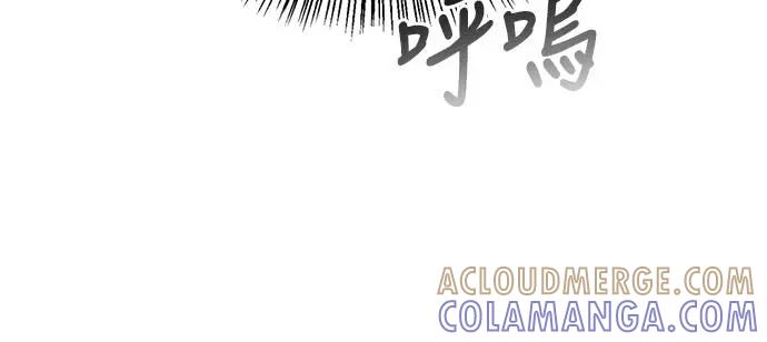 《少林天才健身课》第37话 天流商团 第37页