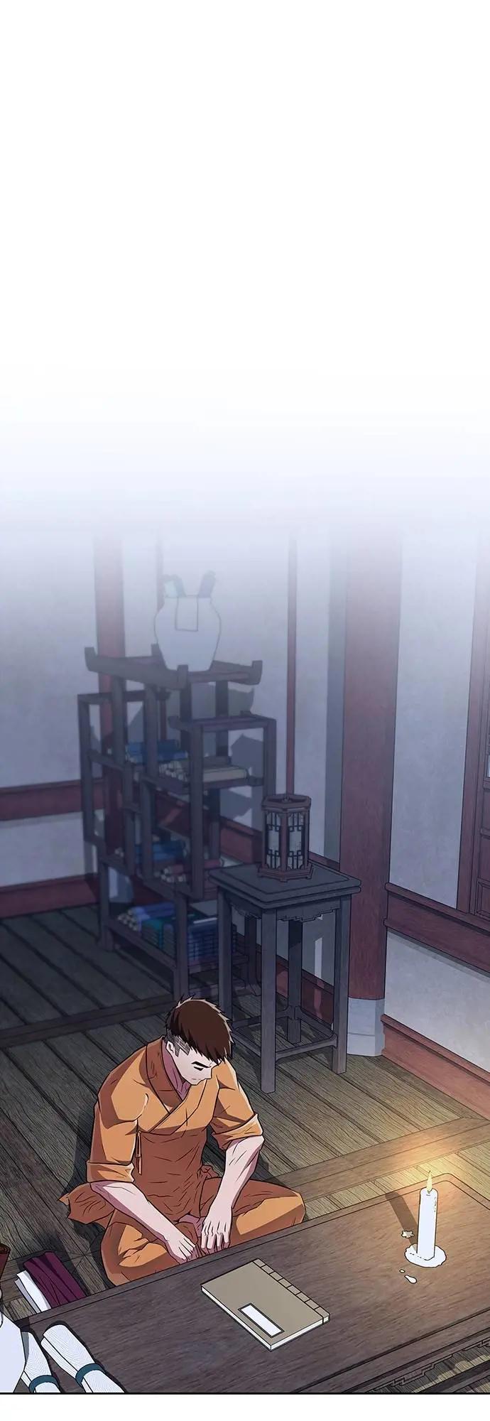 《少林天才健身课》第37话 天流商团 第74页