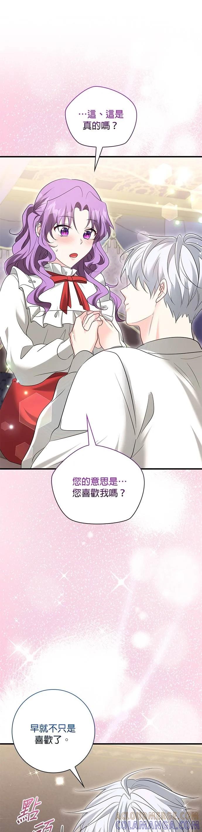 伯爵大人夜未眠ྲ) 第52话 第25页
