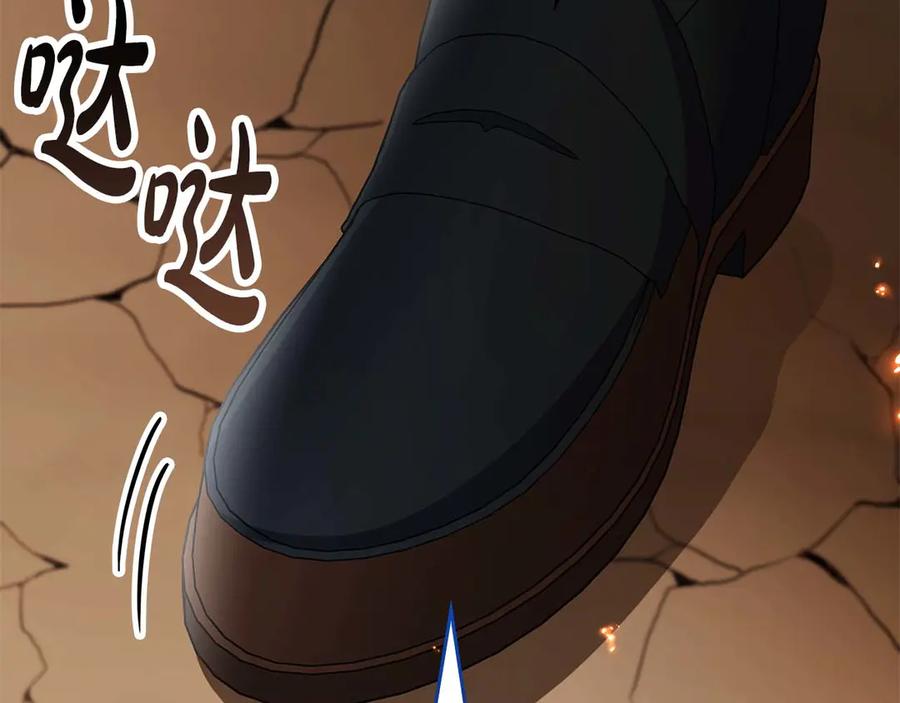 《伯爵大人夜未眠》第65话 哥哥和弟弟，兄弟的爱 第118页