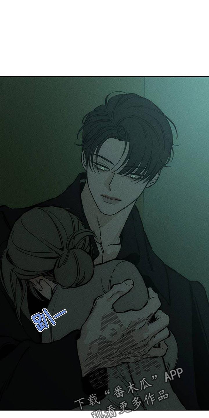 枯萎的花伤心的泪 第77章：都会没事 第24页