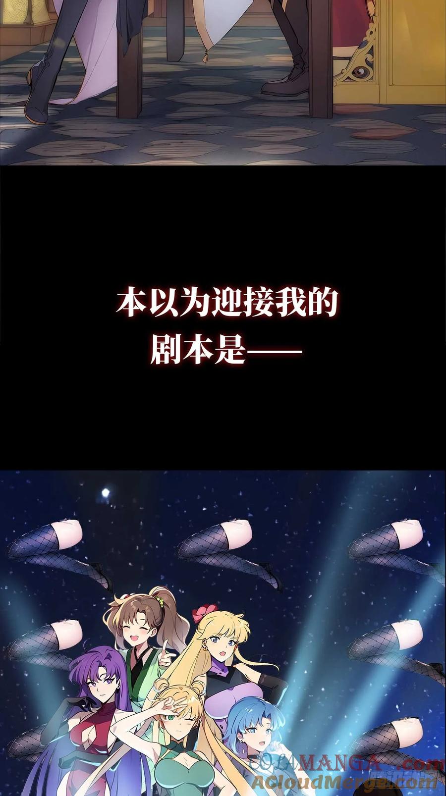 《回到古代当皇帝》新作预告 第3页