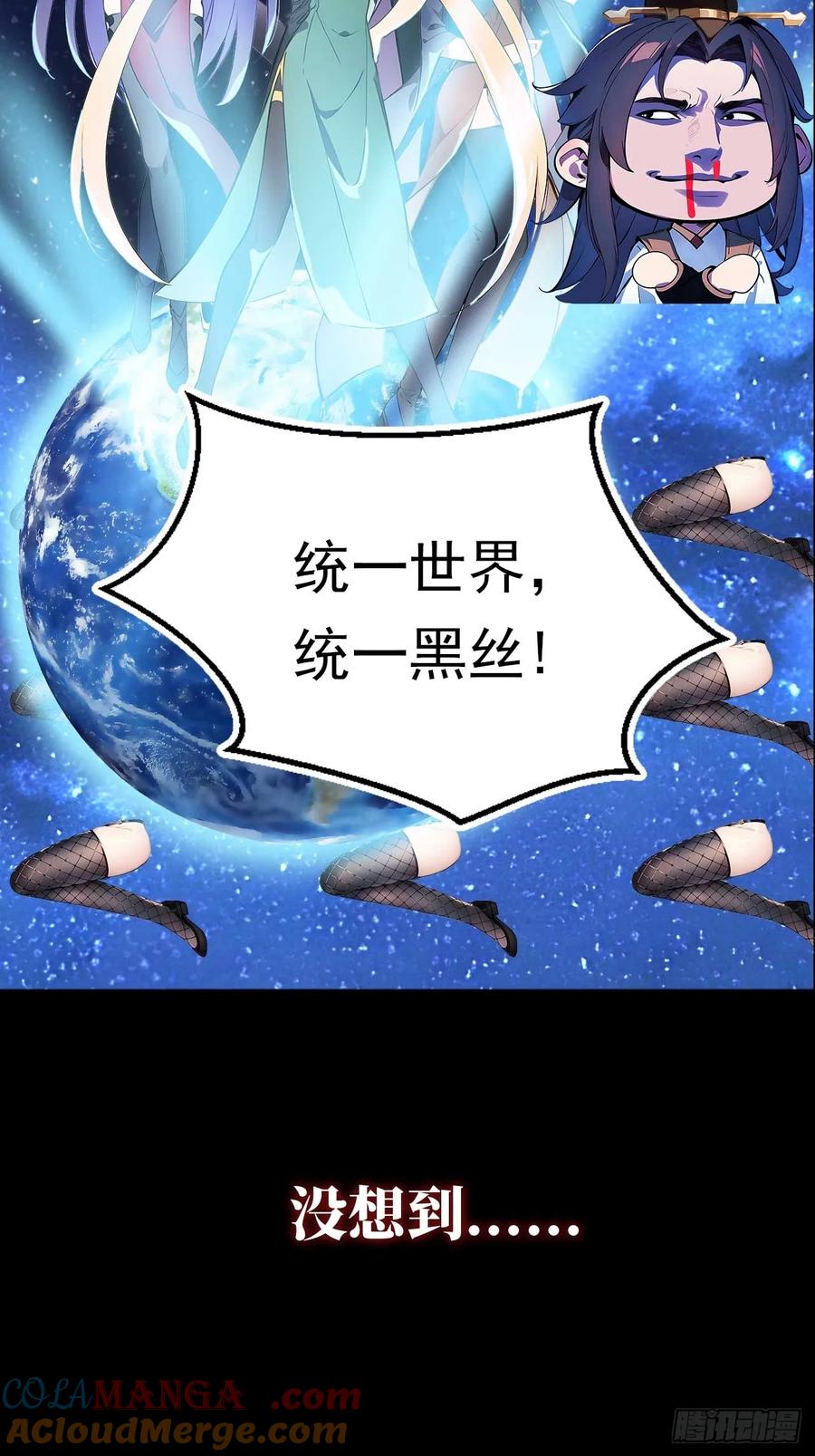 《回到古代当皇帝》新作预告 第4页