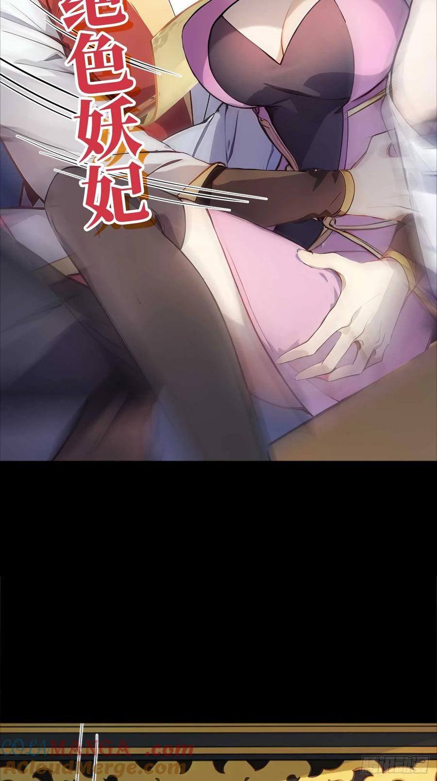 《回到古代当皇帝》新作预告 第11页