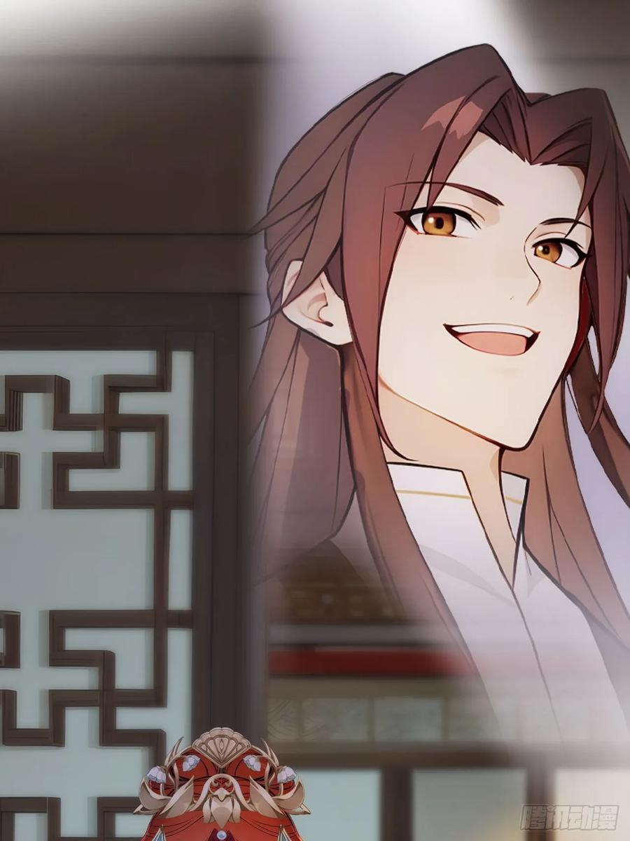 《回到古代当皇帝》9 所谓“亲人” 第12页