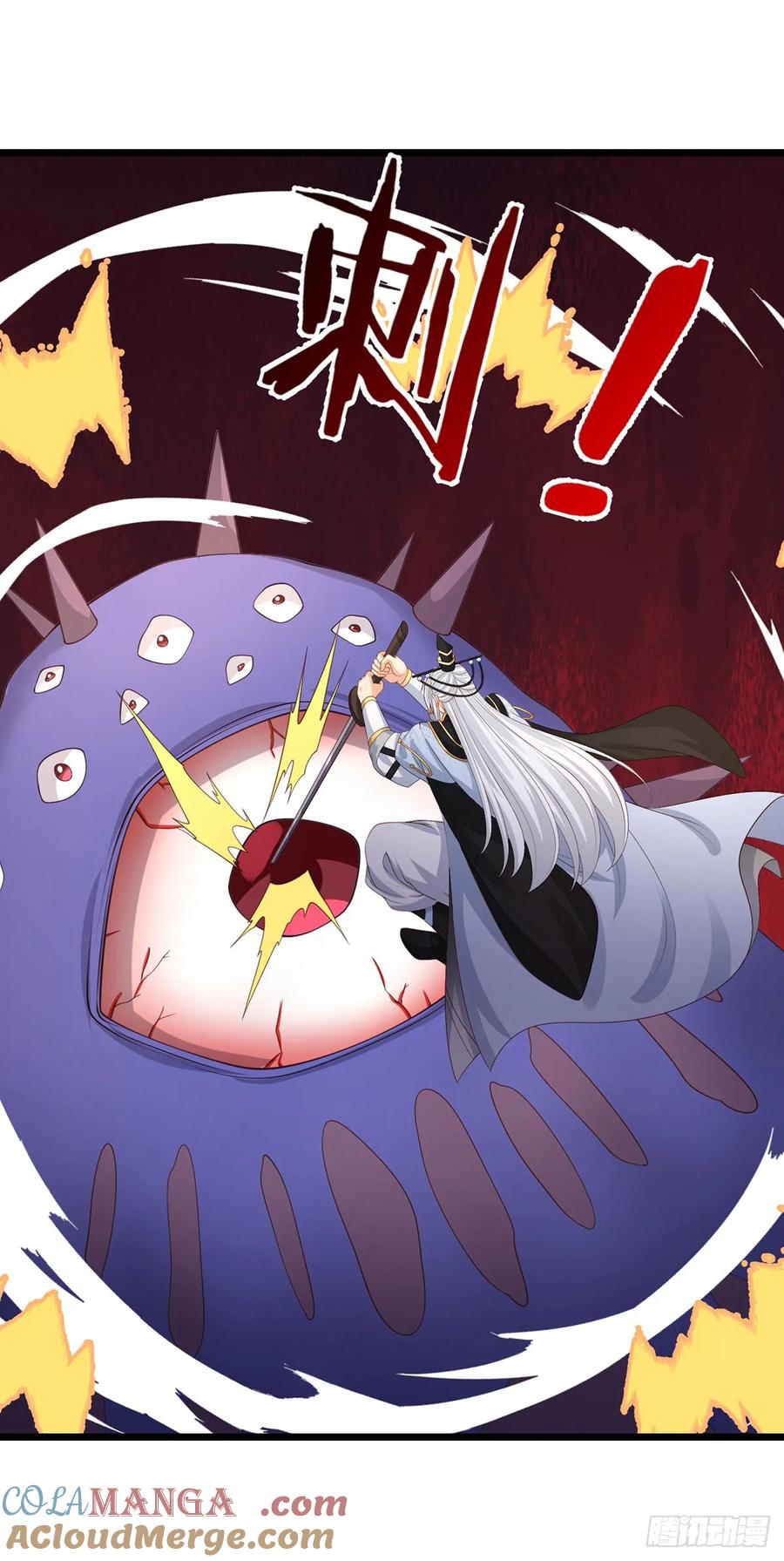 《器官觉醒，我突然无敌了》第100话 一个都不能少 第17页
