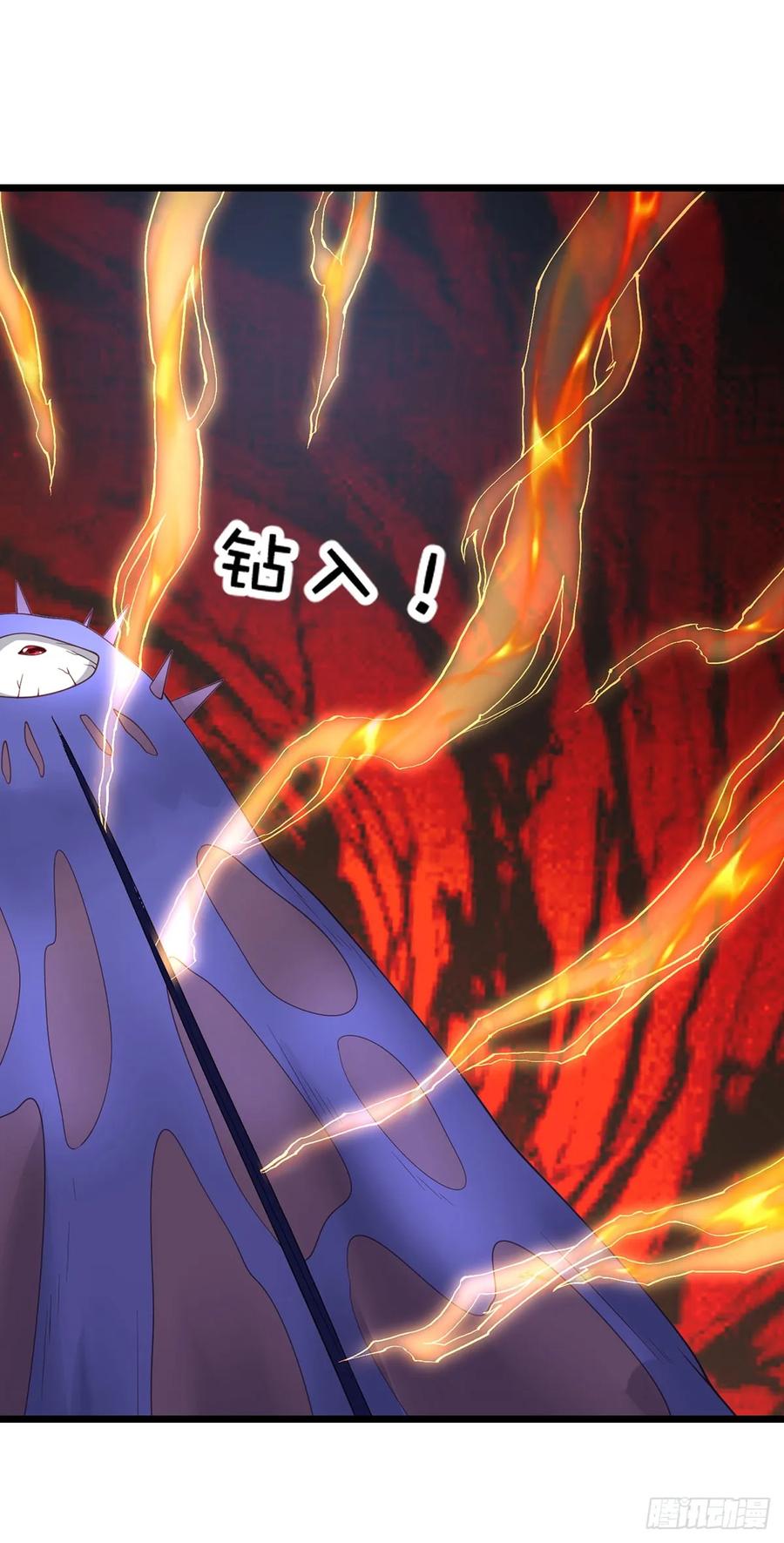 《器官觉醒，我突然无敌了》第100话 一个都不能少 第20页