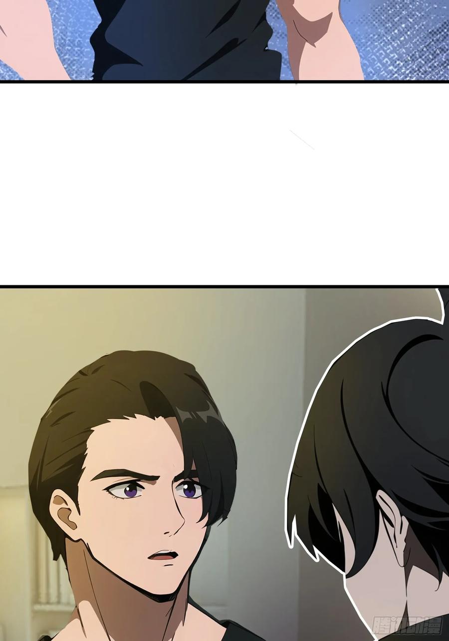 《末日独行：我的黑暗契约》11 交易与考验 第53页