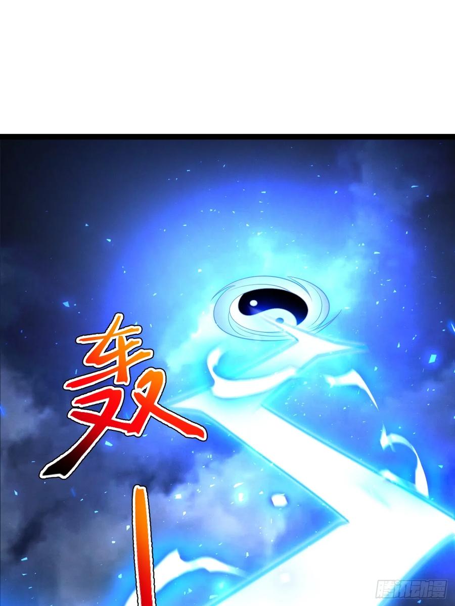 正义的我被系统逼成大反派 第127话 大寄 第23页