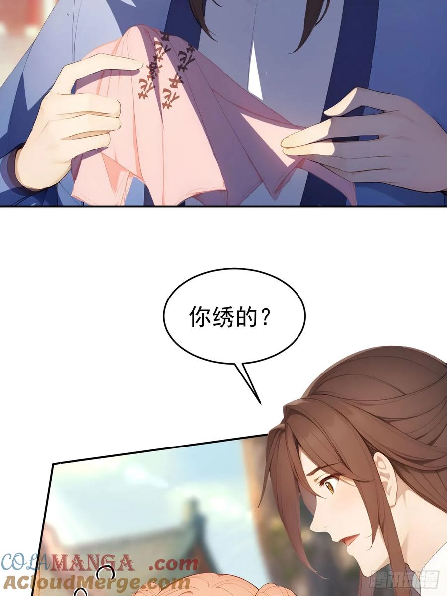 《回到古代当皇帝》13 收编旧部 第40页