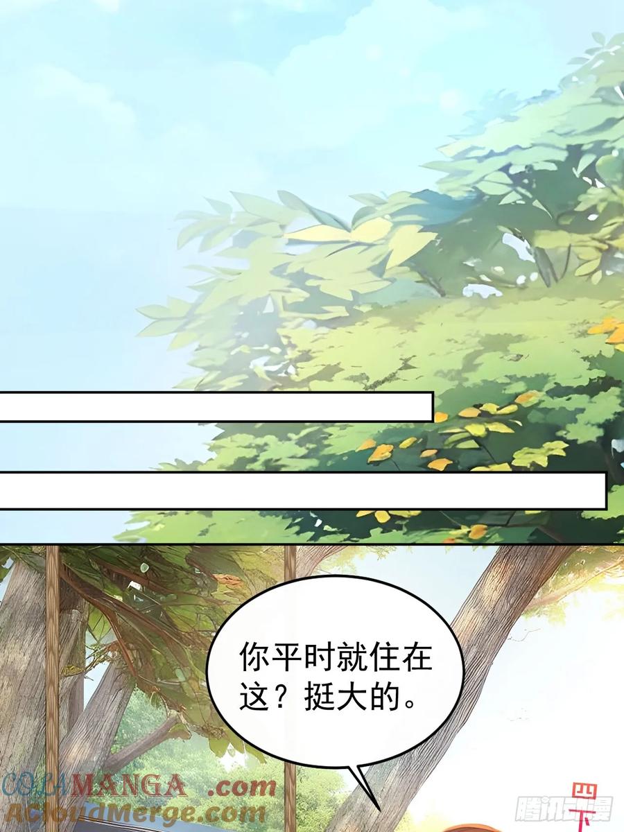 《回到古代当皇帝》13 收编旧部 第34页