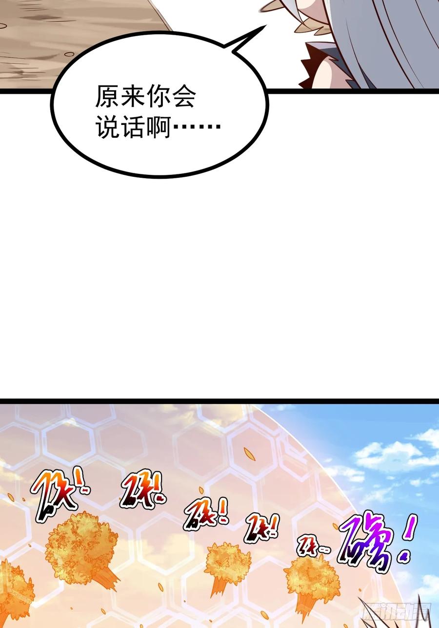 正义的我被系统逼成大反派 第142话 你来得正是时候！ 第8页