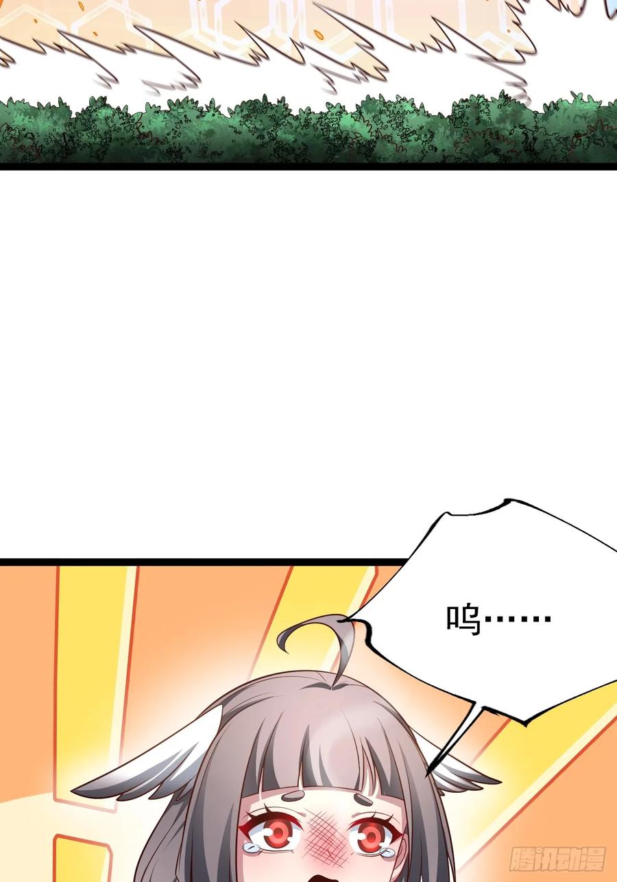 正义的我被系统逼成大反派 第142话 你来得正是时候！ 第9页