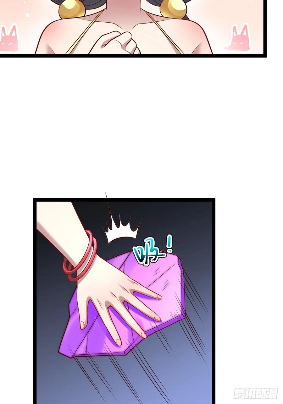 正义的我被系统逼成大反派 第142话 你来得正是时候！ 第5页
