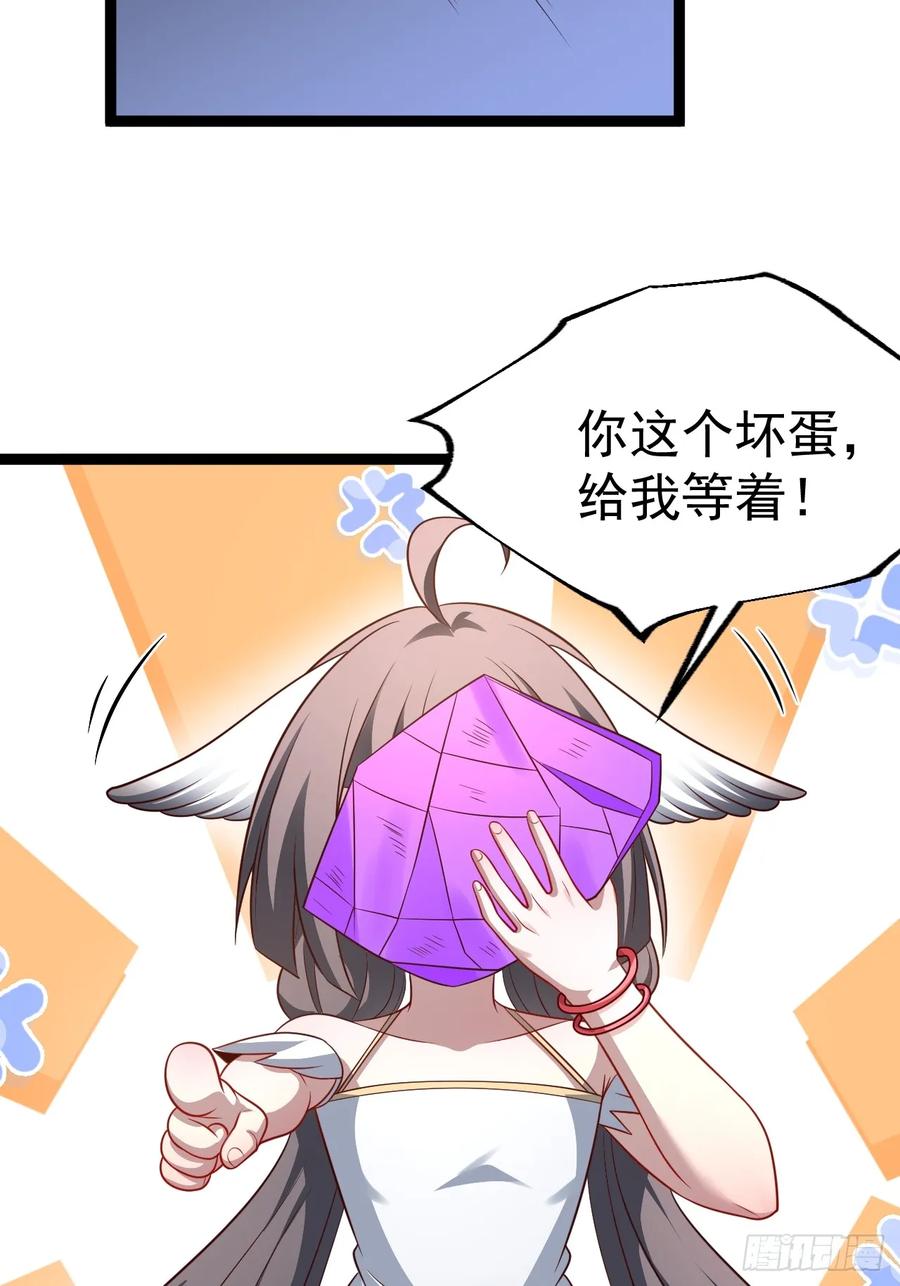 正义的我被系统逼成大反派 第142话 你来得正是时候！ 第6页