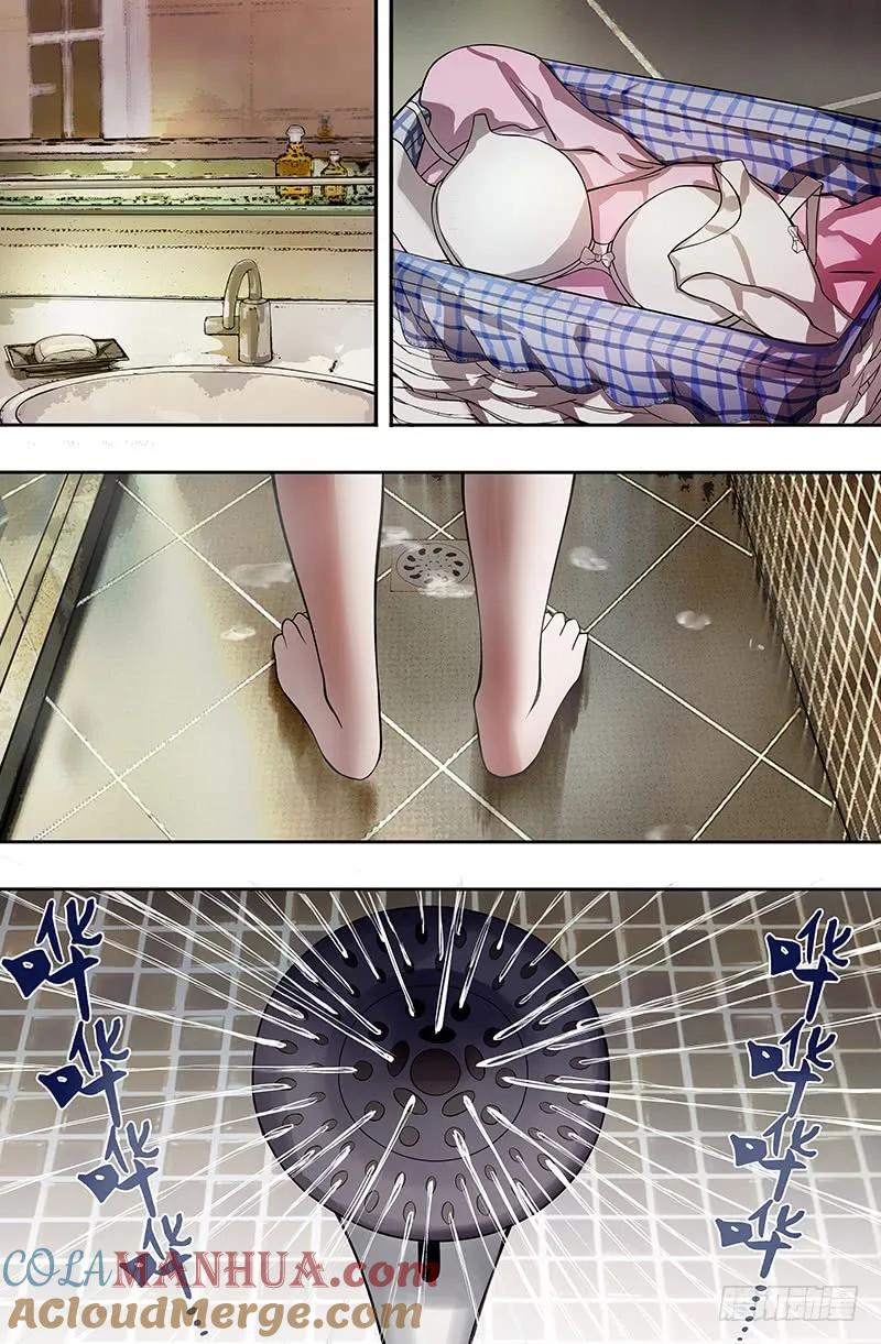 《狼人归来》15 第15话（梦境和现实） 第5页
