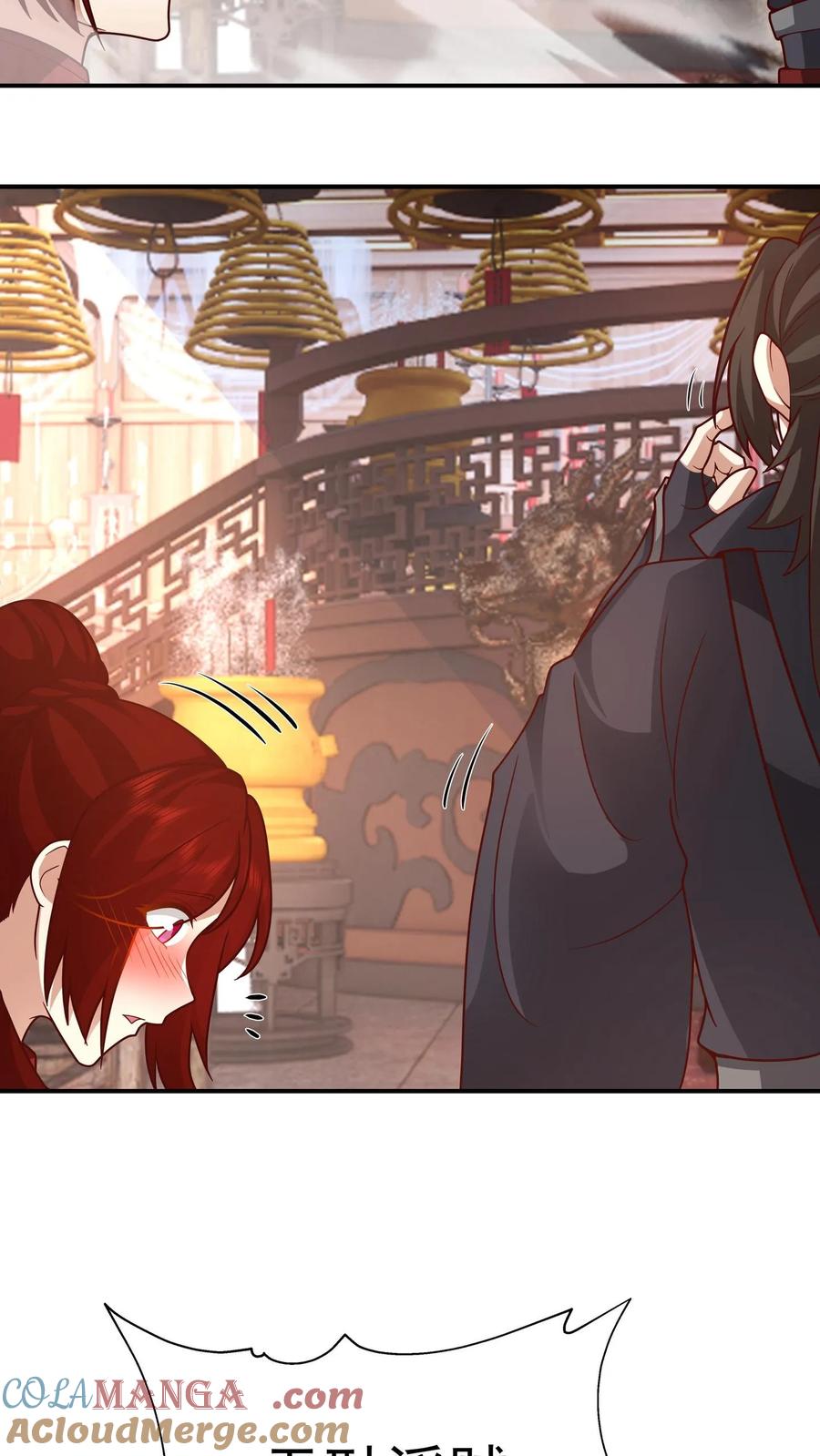 混沌天帝诀 第158话 建议 第43页