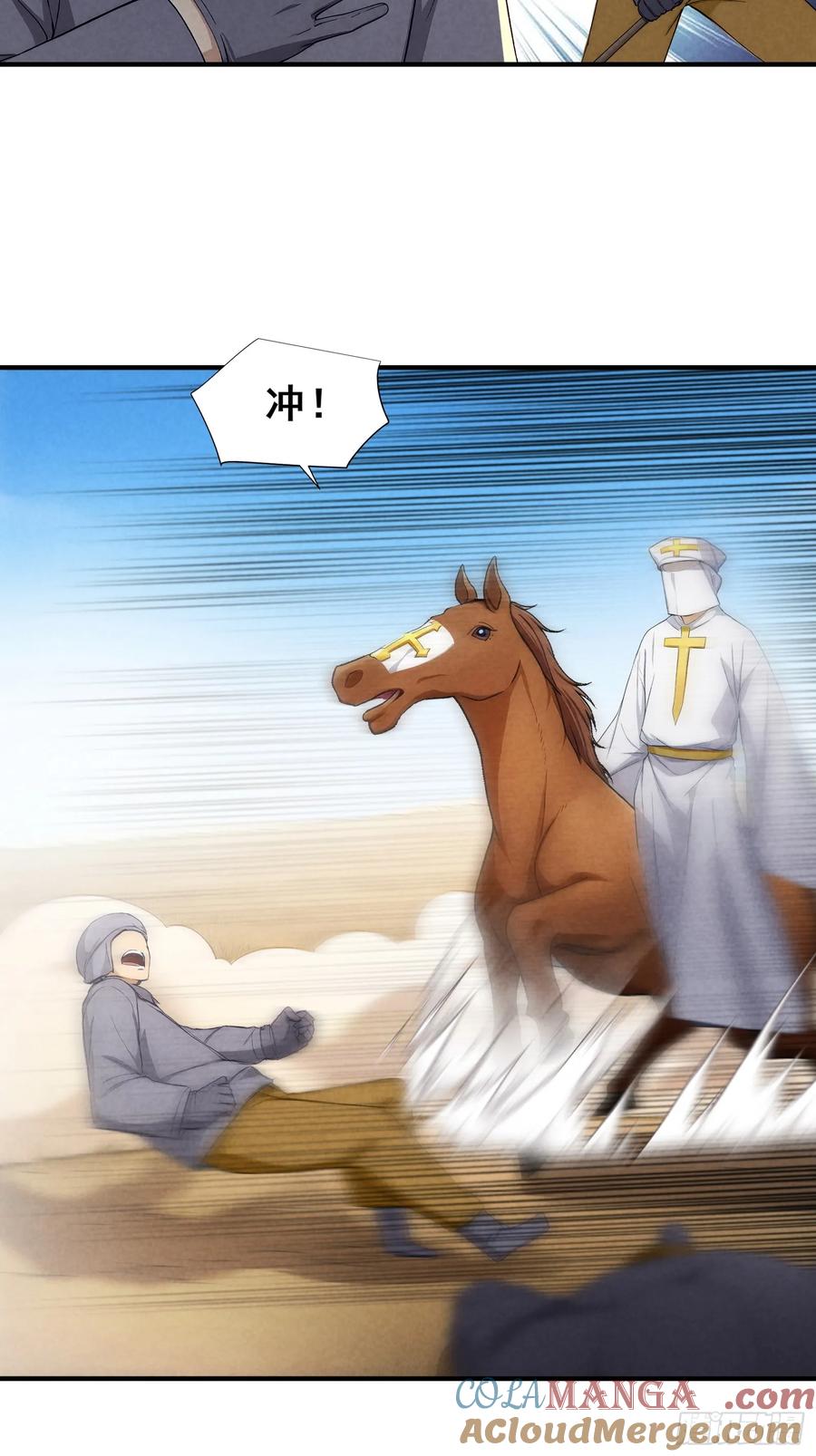 我复苏了华夏神明 - 15 神明降临！ - 第5张图