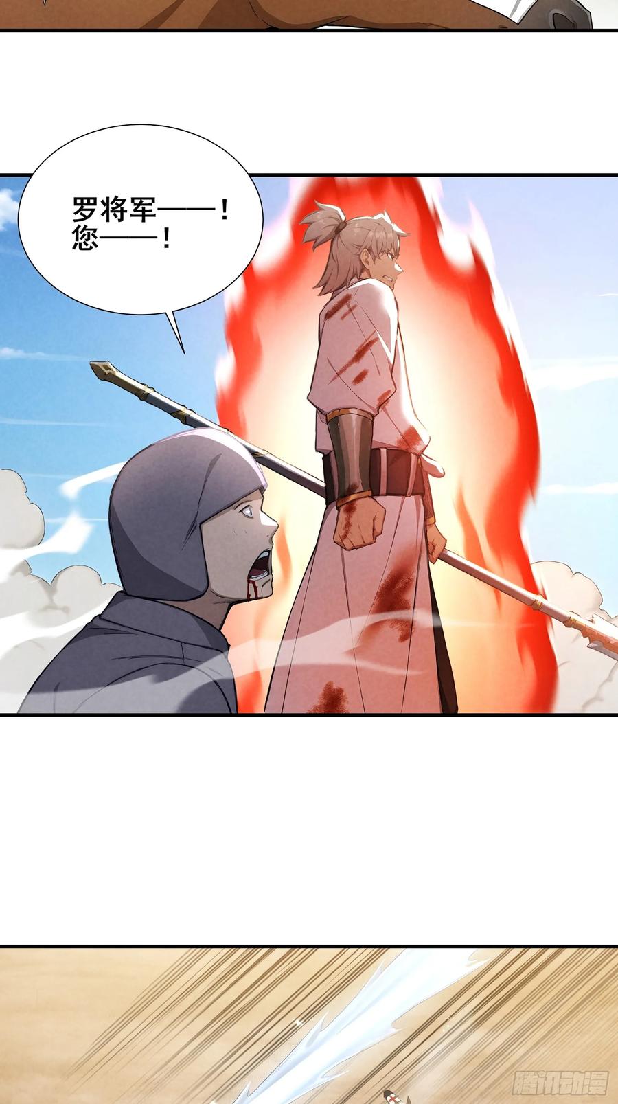 我复苏了华夏神明 - 15 神明降临！ - 第8张图