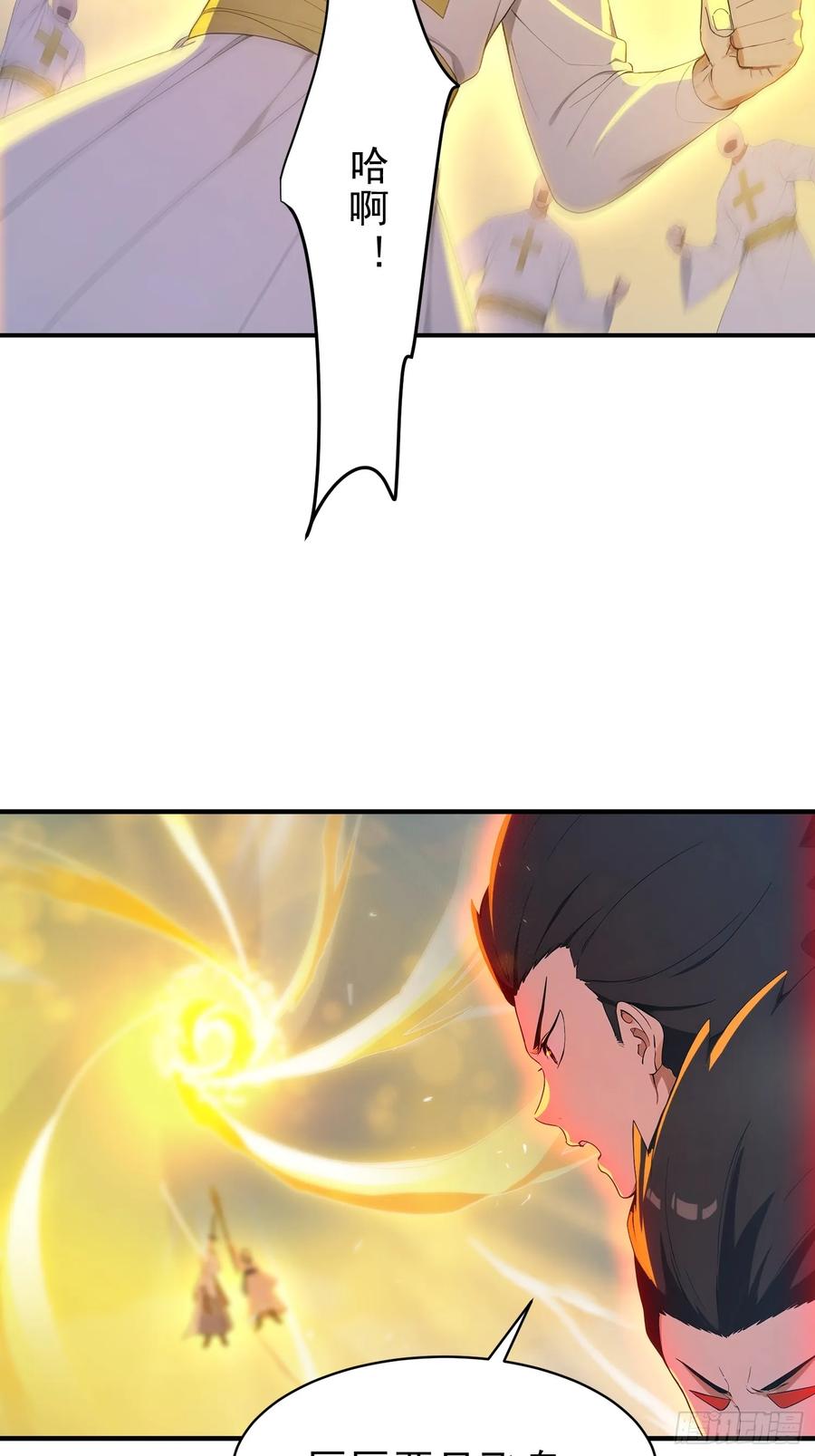 我复苏了华夏神明 - 16 战斗才刚刚开始！ - 第24张图