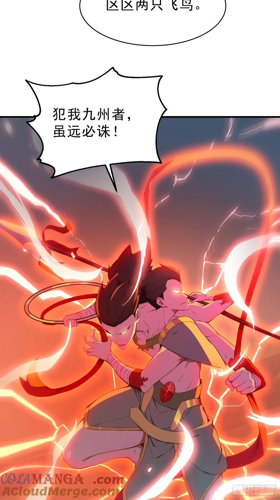 我复苏了华夏神明 - 16 战斗才刚刚开始！ - 第25张图