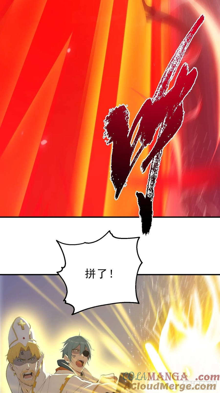 我复苏了华夏神明 - 16 战斗才刚刚开始！ - 第28张图