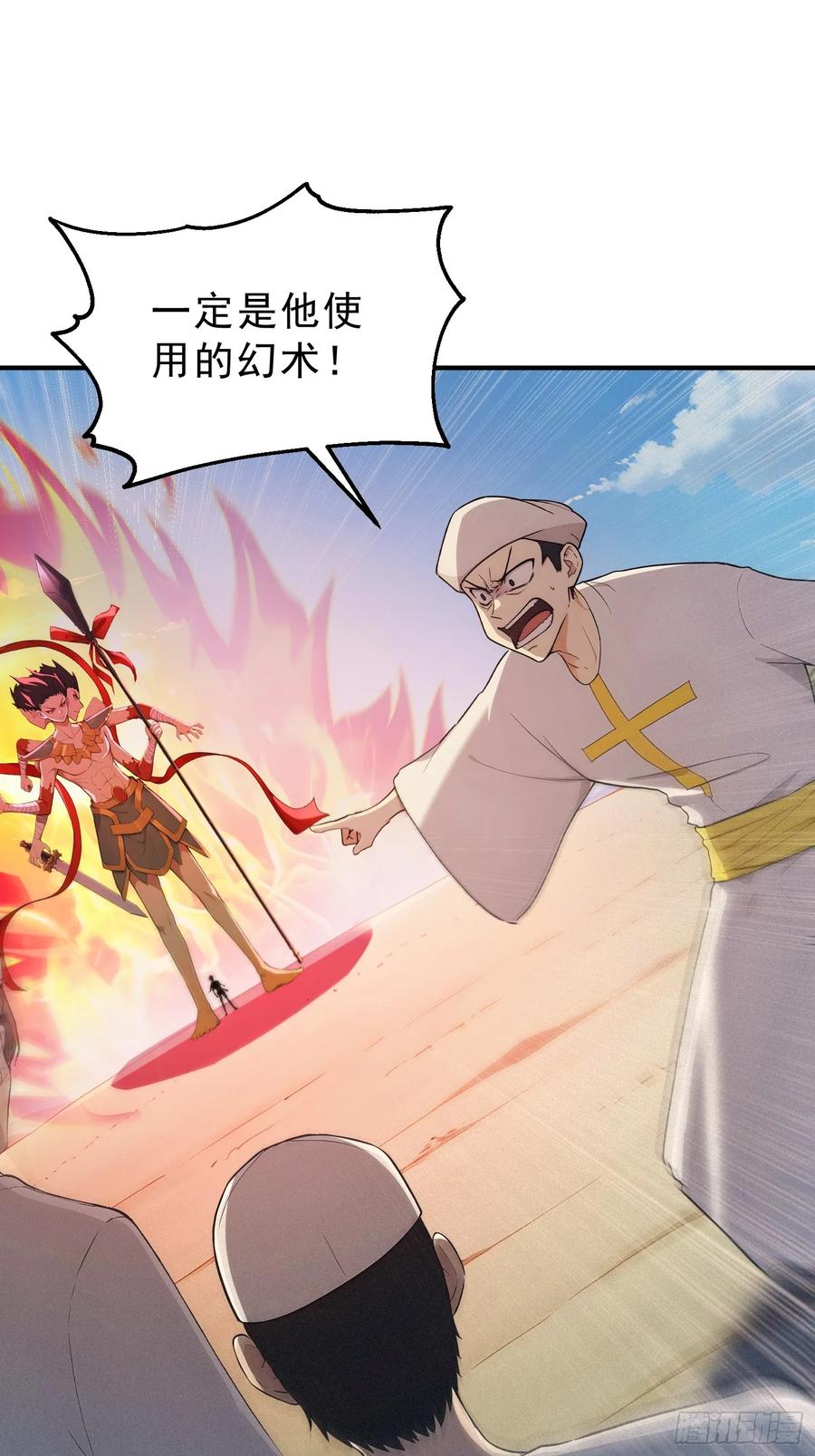 我复苏了华夏神明 - 16 战斗才刚刚开始！ - 第11张图