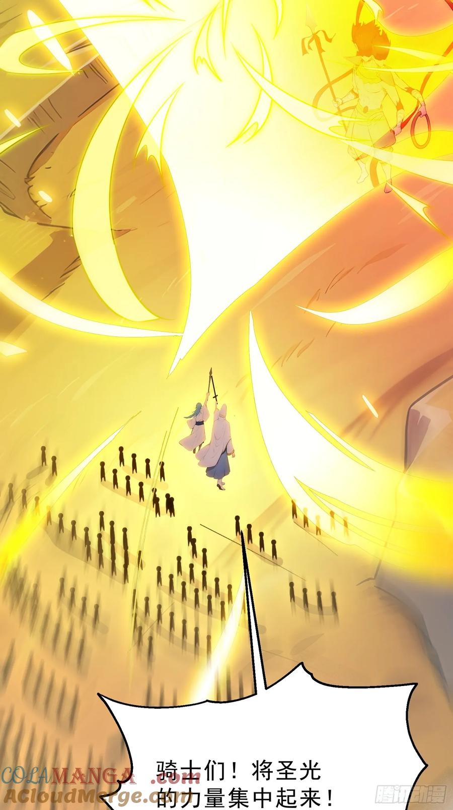 我复苏了华夏神明 - 16 战斗才刚刚开始！ - 第22张图