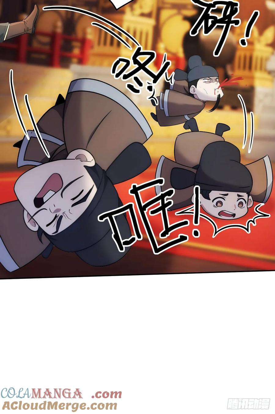 《回到古代当皇帝》17 又是无敌的一天 第34页