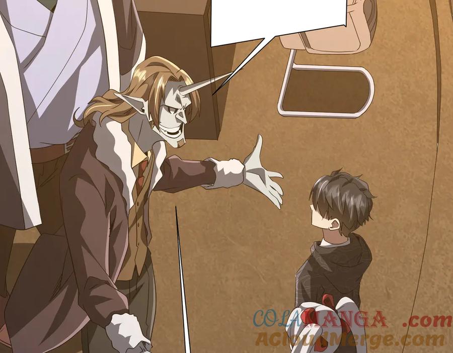 《全球惊悚：开局万亿冥币》第182话 失忆少女！ 第81页