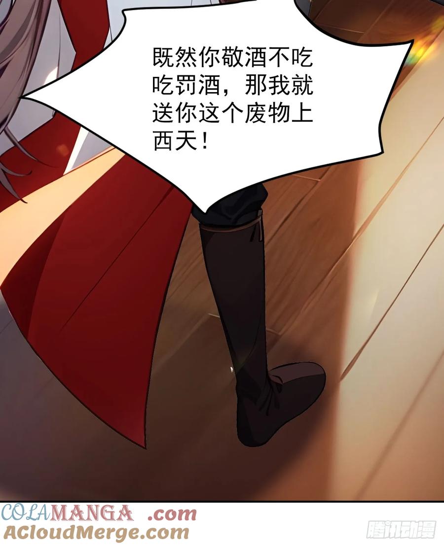 《回到古代当皇帝》1 刚穿成皇帝就被篡位 第25页