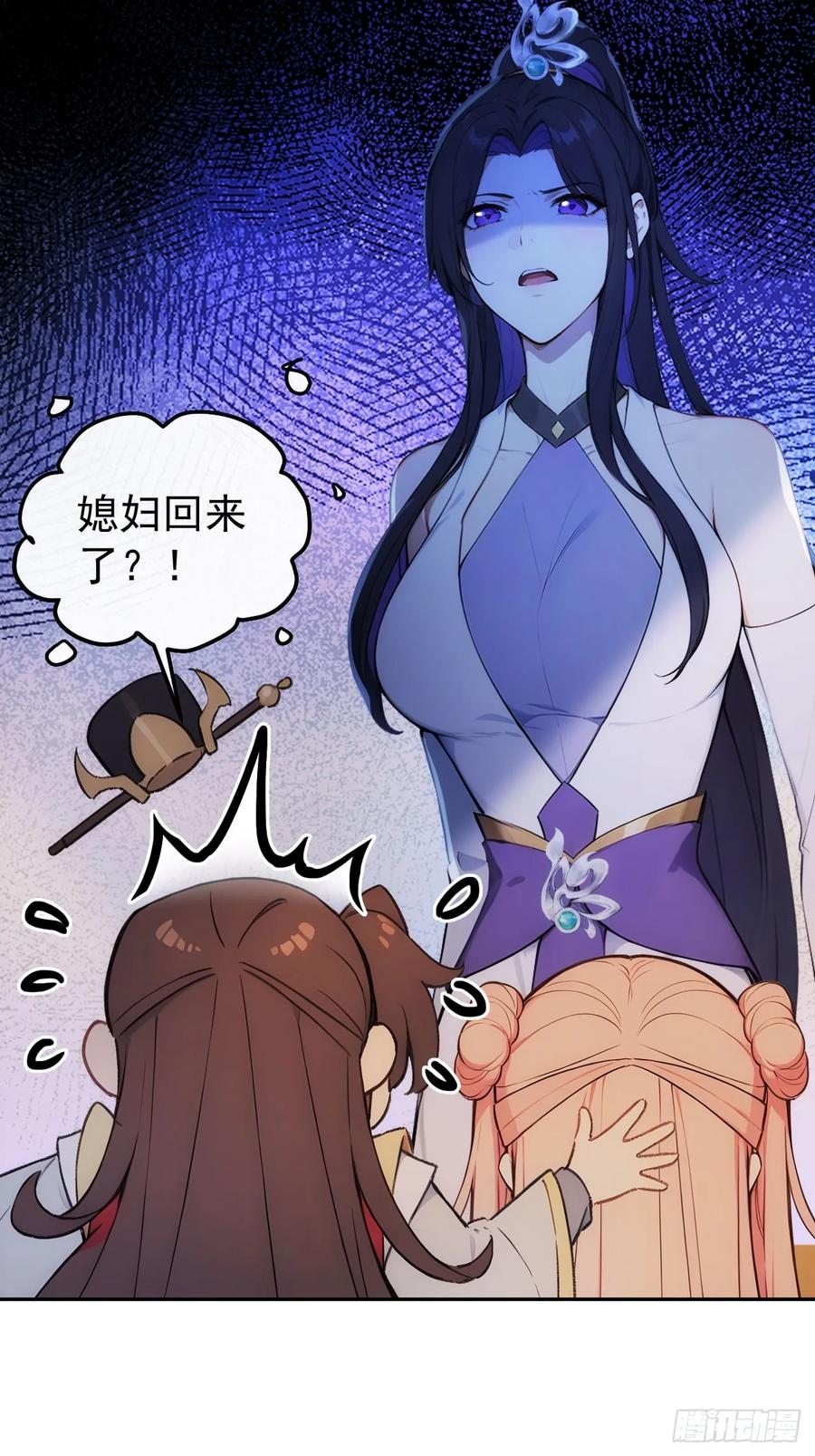 《回到古代当皇帝》19 人家脚好痛 第38页