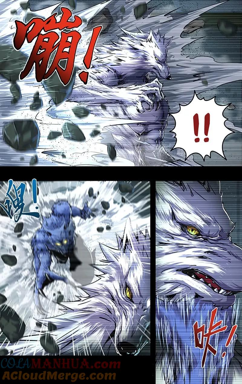 《狼人归来》206 第204话（王的骄傲） 第2页