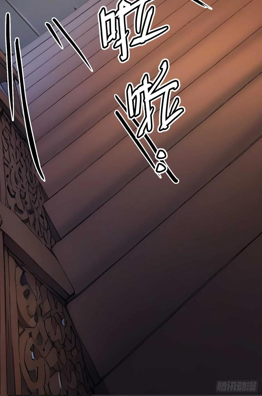 《回到古代当皇帝》22 我的钱啊！ 第12页