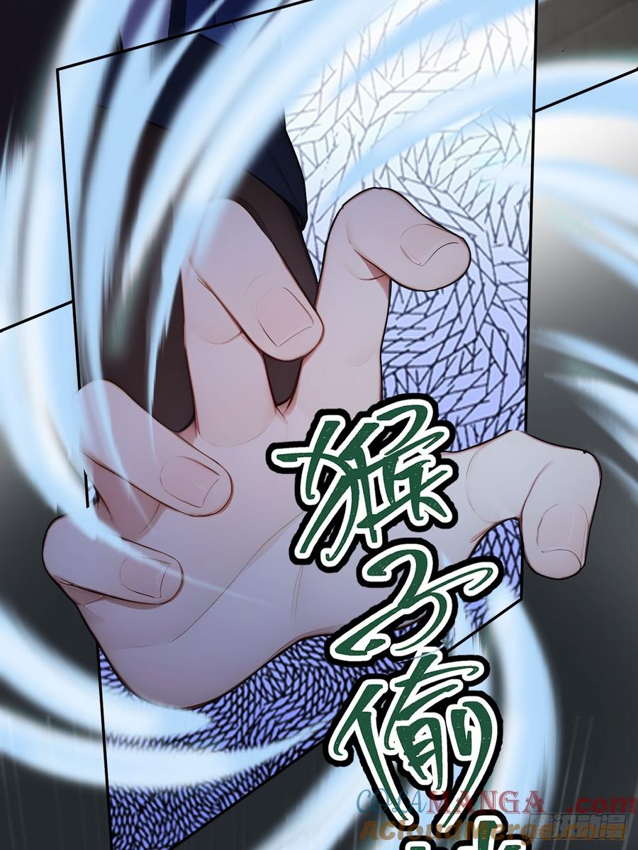 《回到古代当皇帝》31 与赫连百里正面交锋 第7页