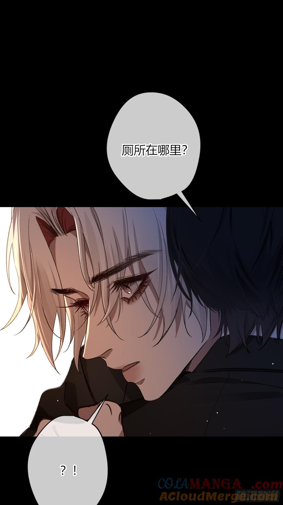 《恶婴》第30话-游泳 第4页