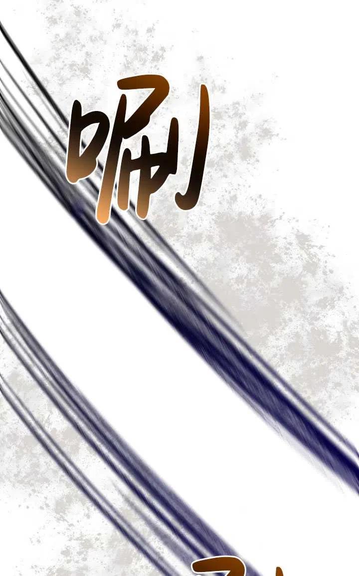 为附身者的特惠 - 第37话 - 第2张图