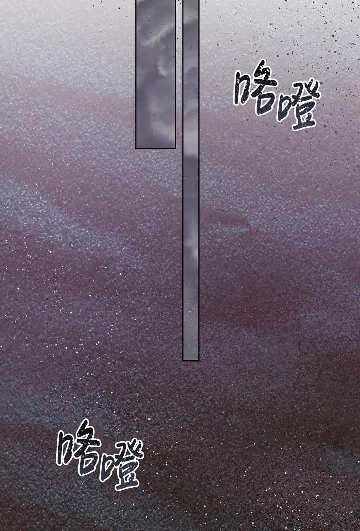 为附身者的特惠 - 第37话 - 第66张图