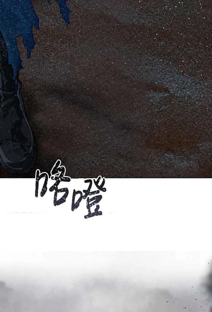 为附身者的特惠 - 第37话 - 第68张图