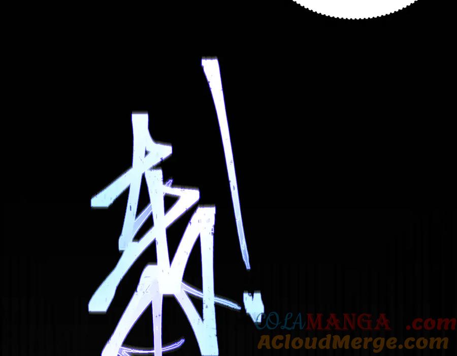 《玄幻：我的女帝徒弟要黑化》第2话 尸鬼老祖来袭 第45页
