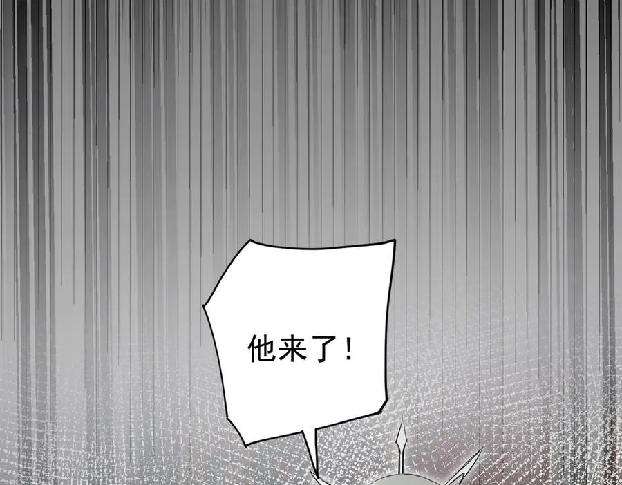 《玄幻：我的女帝徒弟要黑化》第2话 尸鬼老祖来袭 第48页