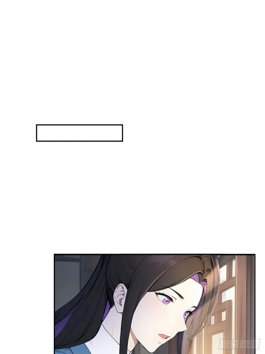 《回到古代当皇帝》41 萧家姐妹的父亲 第18页