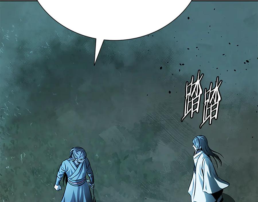月影剑帝 第42话 你跑不了 第215页