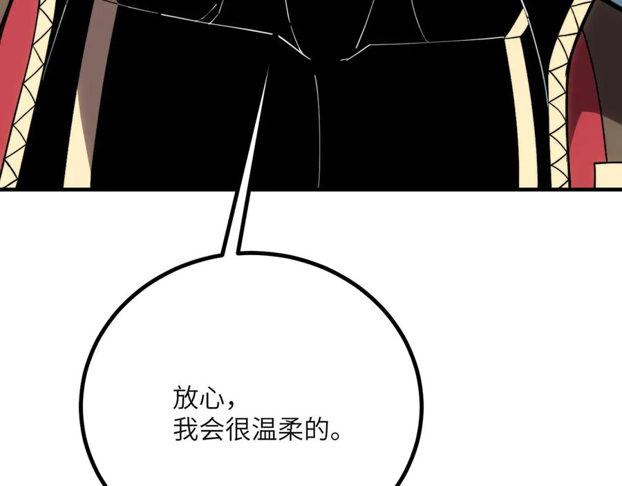 《我死后，化身武道天魔》第41话 无限冰美式24小时特训 第103页