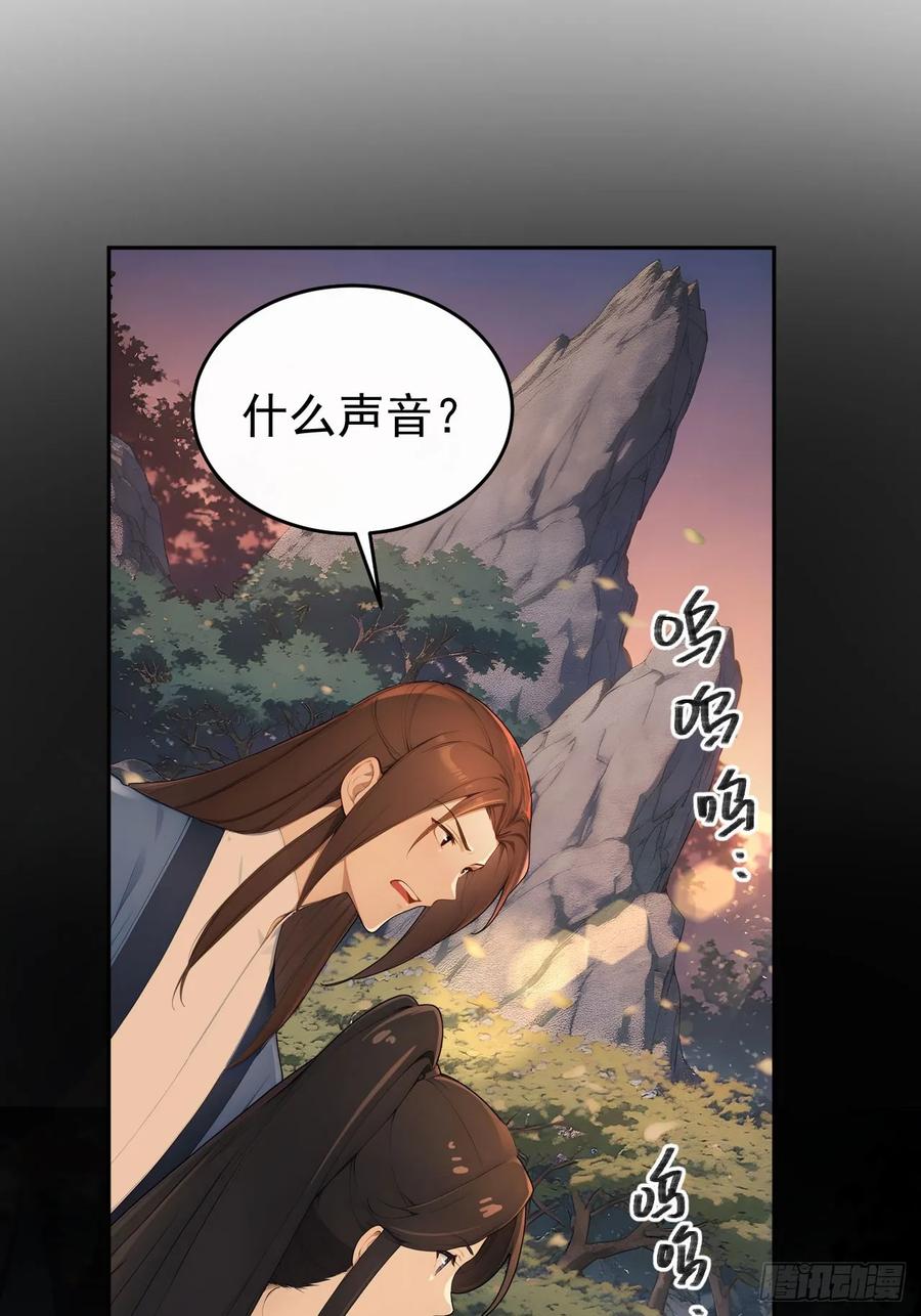 《回到古代当皇帝》42 水能载舟，亦能覆舟 第23页