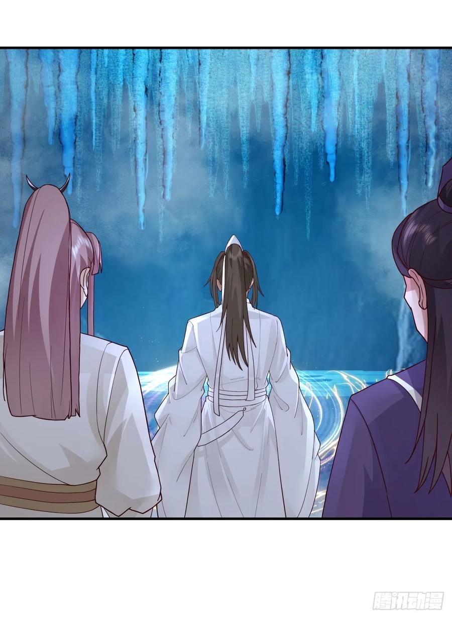 剑起·风云 - 44-出手相助 - 第20张图