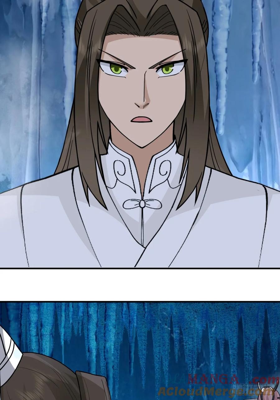 剑起·风云 - 44-出手相助 - 第22张图