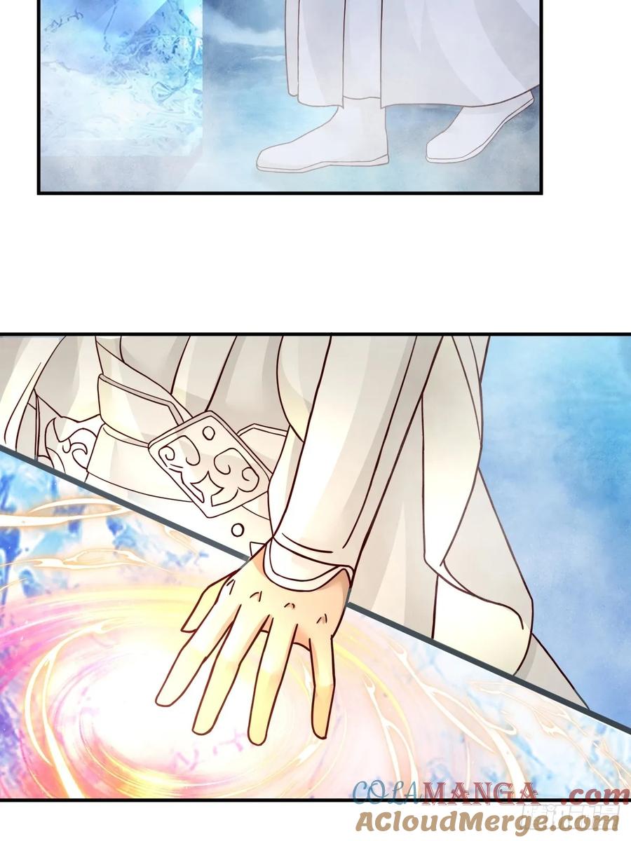 剑起·风云 - 44-出手相助 - 第19张图